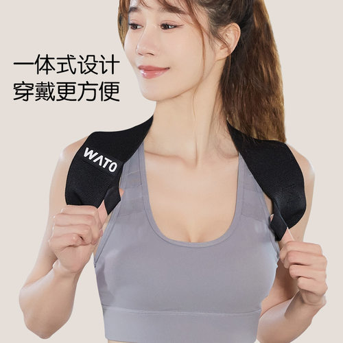 成人沉矫姿器背部运动护具装备