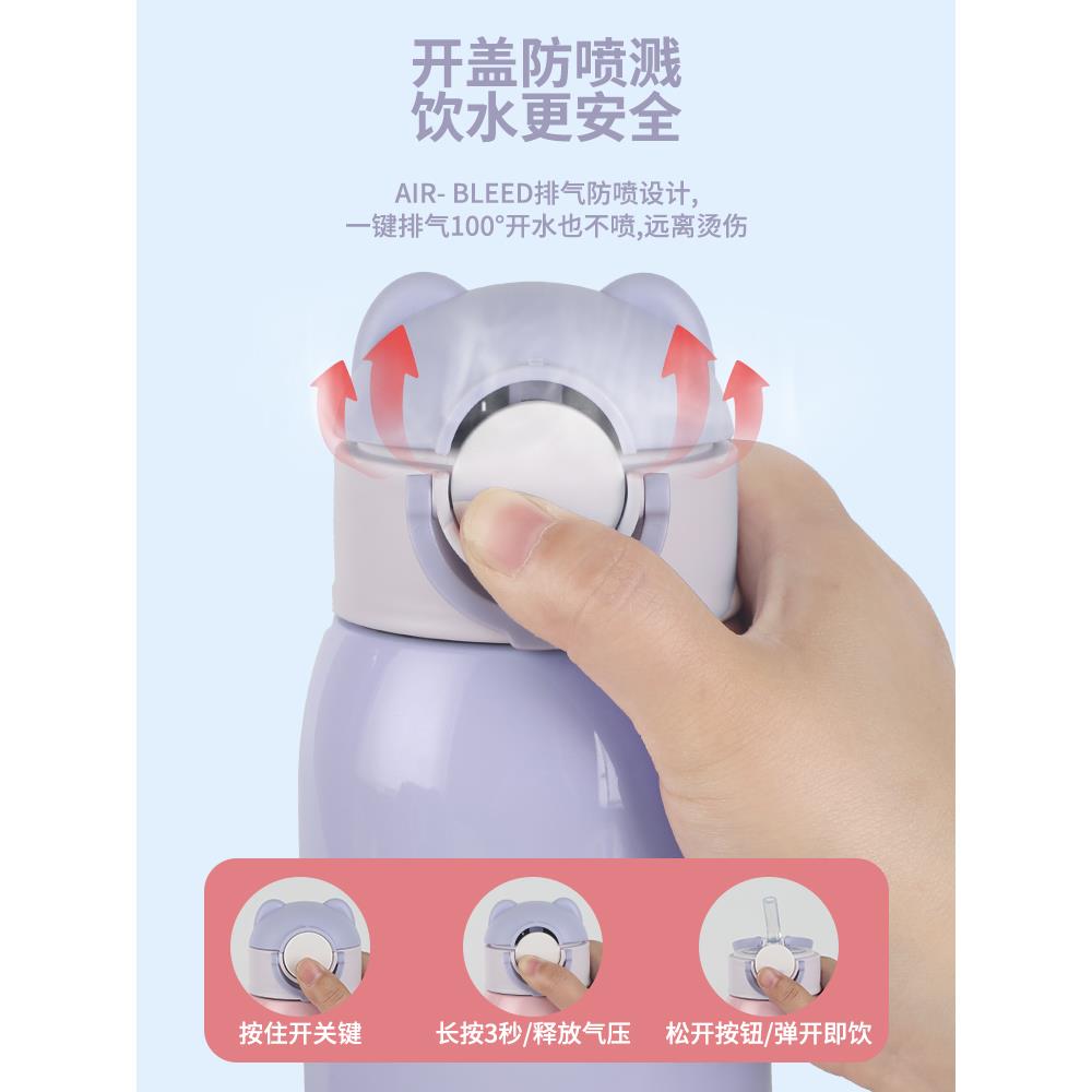 儿童保温杯盖子原装防漏水吸管盖硅胶吸嘴水杯壶防摔外盖通用配件