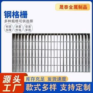 厂家供应钢格栅500*1000*50不锈钢格栅篦子道路机动车道水沟盖板