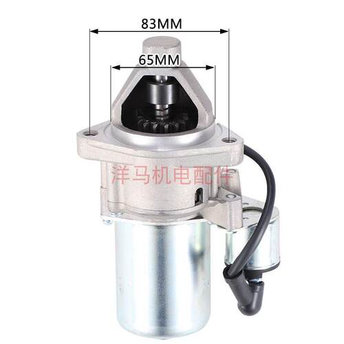 汽油机发电机配件GX160 GX200 270 GX390 168F启动马达起动机