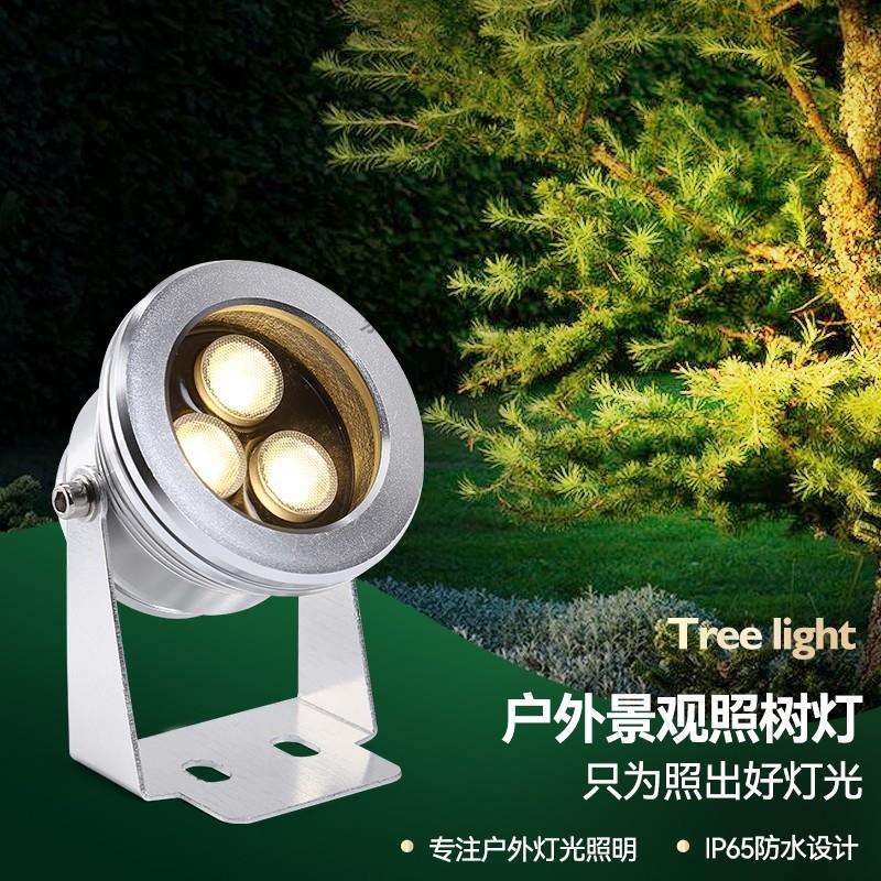 led射树灯户外防水3W 景观地插射灯草地园林室外照树草坪庭院别墅