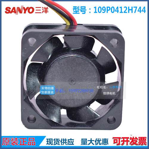 109P0412H744 4015 12V 0.13A 4cm厘米散热风扇40*40*15风机