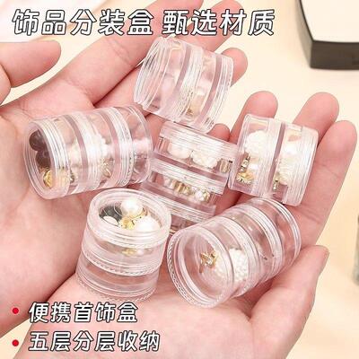 Elegant Multi-layer Jewelry Storage Box for Stacking Rings,