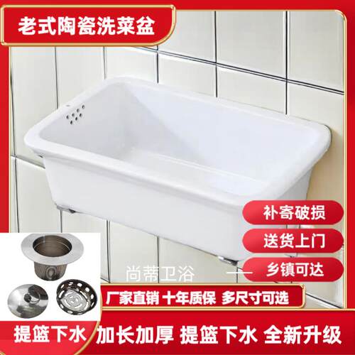 老式陶瓷洗菜盆长方形家用厨房洗碗水槽水槽阳台单水槽室外洗衣水