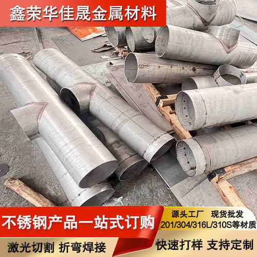 不锈钢折弯件 精密加工焊接件 201/304/316 支持来图来样可定zhi