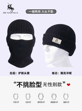 冬季骑行全脸面具保暖头套帽子男摩托车防风防寒电动车防冻脸面罩