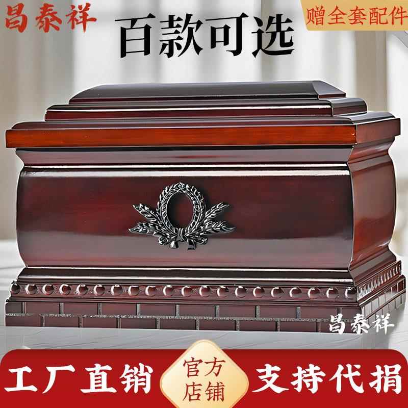 骨灰盒实木黑檀木男用女款防潮办理代捐寿盒棺材捐赠殡葬用品