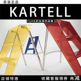 意大利kartell UPPER多功能折叠书架创意设计简约经