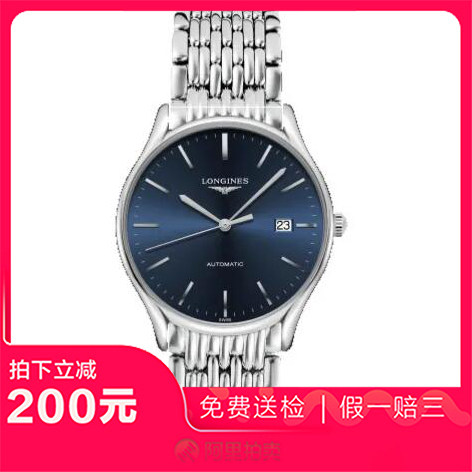捡漏未使用99新浪琴律雅系列精钢自动机械男士手表L4.960.4.92.6