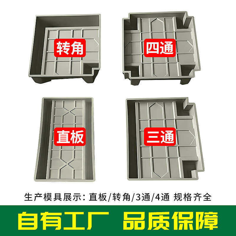 菜地菜沟板成品田园菜沟板菜园庭院铺路板菜沟板菜土菜地沟板,基础建材,透光石,淘宝优惠券,粉丝福利购,淘宝优惠卷