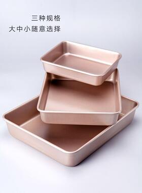 square Baking tray using non-stick cake molds household pan