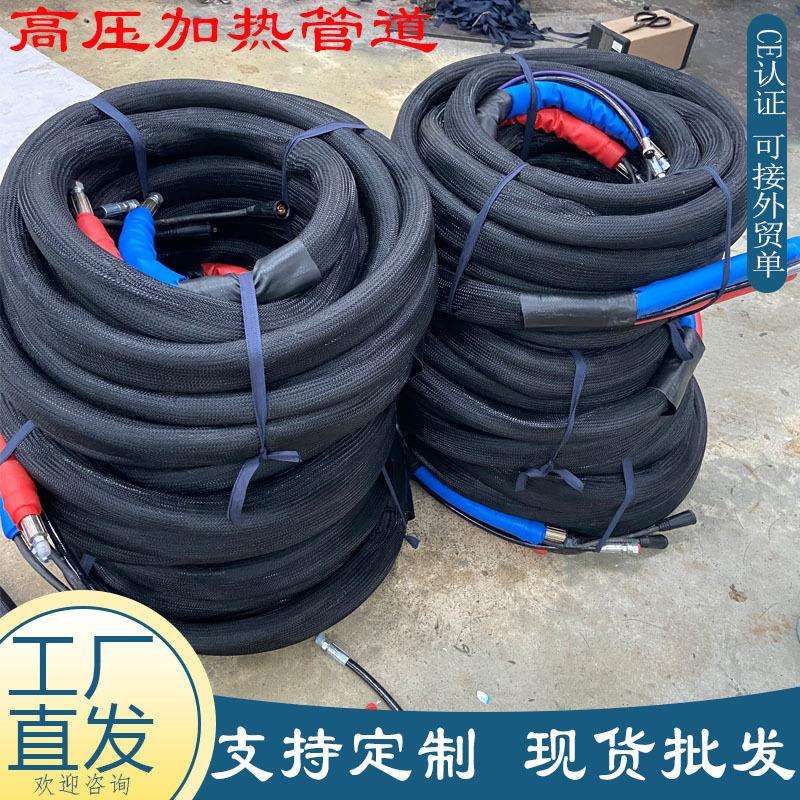 厂家直供聚氨酯发泡机加热管道 双组份高压喷涂机配件 喷涂机管道