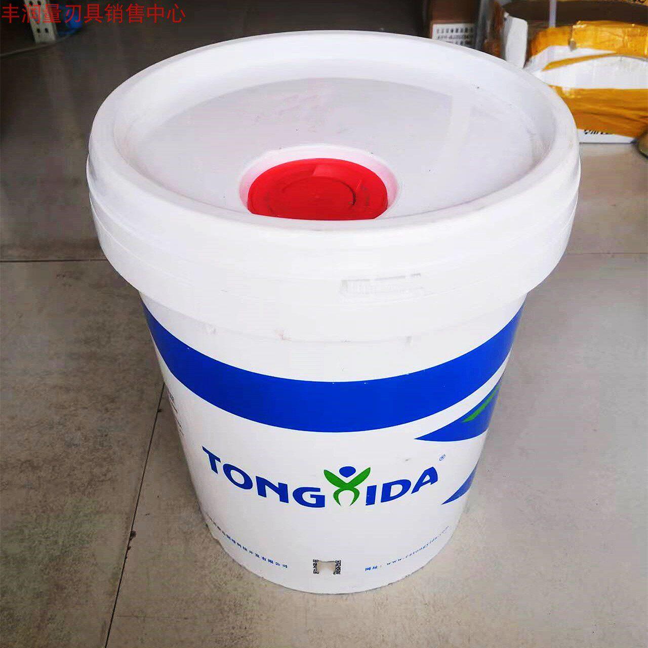切削液水性全合成机床钢件 铸铁 润滑防锈 冷却 磨削液20L 买6送1