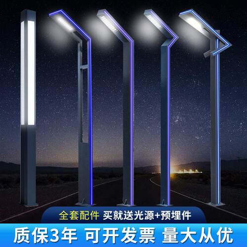 厂家直供铝制景观灯3米3.5米小区景观灯庭院灯防水铝型材景观灯