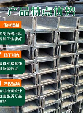 厂家直供Q235B工角槽建筑用工字钢20#45#工字钢Q235BH型钢