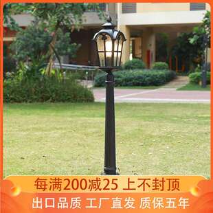 户外庭院灯草坪灯美式复古室外防水led草地灯别墅花园门口景观灯