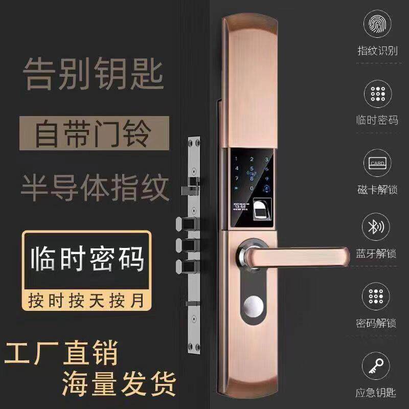 防盗门智能滑盖半自动指纹锁入户门电子锁木门密码指纹家用密码锁