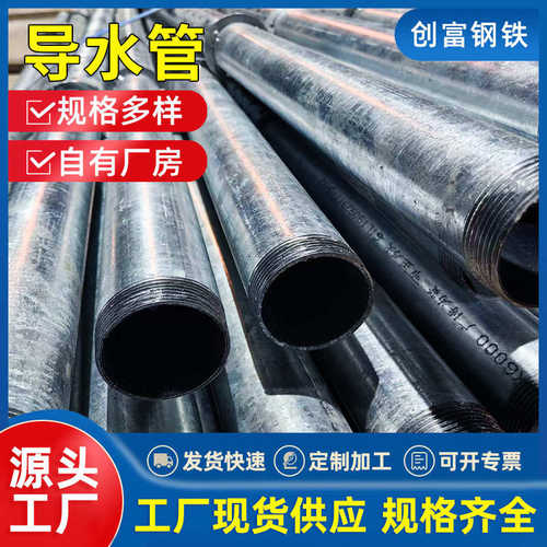 湖南热镀锌导水管水库水坝渗压管DN50渗透水管打孔测压管花管加工