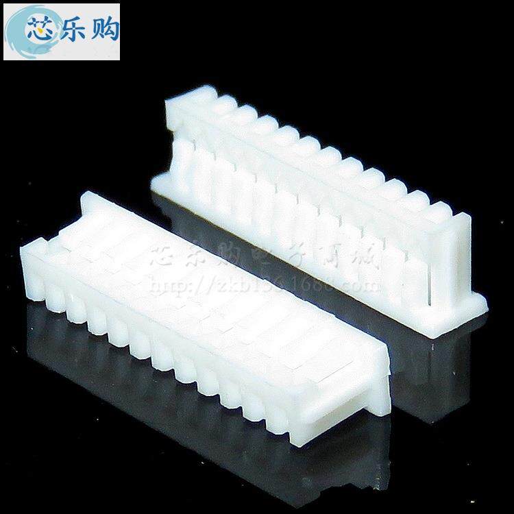 MX1.25 12P 12PIN 12Y 1.25MM 胶壳 公壳 白色连接器 接插件端子