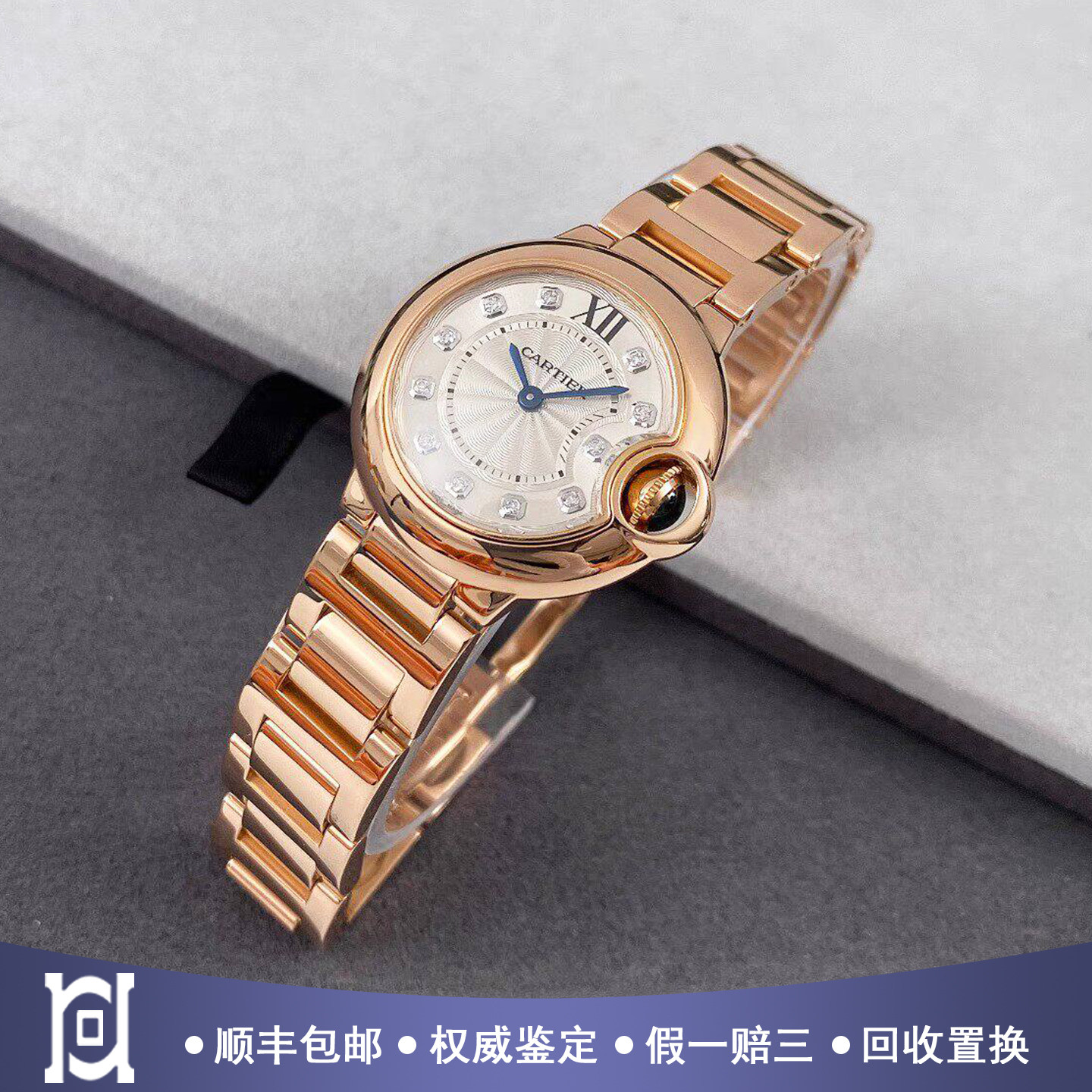 卡地亚蓝气球系列28.6mm18K玫瑰金98新正品石英女士手表WE902025