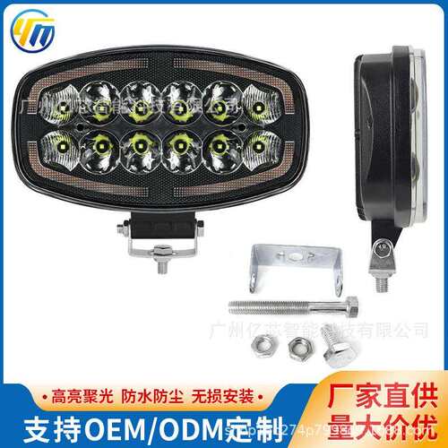 爆款9寸欧卡货车灯12-60v货车船用探照灯160w越野车led工作灯