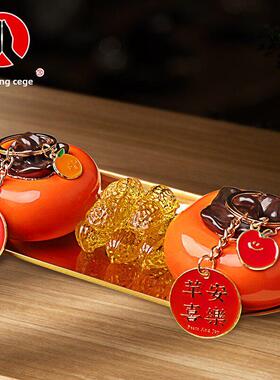 柿子如意柿子饰品一切顺利客厅酒柜装饰创意婚礼温室乔迁礼物