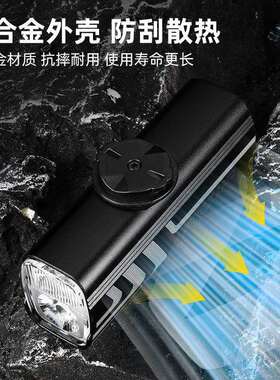ESLNF恒流自行车灯骑行灯大流明公路车智能光感夜骑前灯骑行装备
