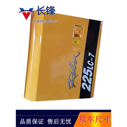 现代110/150/215/225/265/335-7挖机边门泵门水箱偏门挖掘机配件