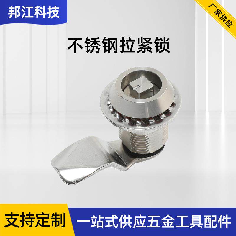 不锈钢拉紧锁MSS001-012压缩可调伸缩手柄转舌锁配电箱门锁