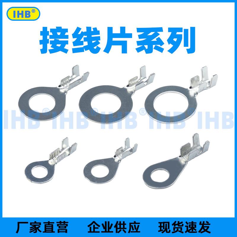 3.2/4.2圆形接线片 地环 431-5/6 OT镀锡 连绕端子 接线端子