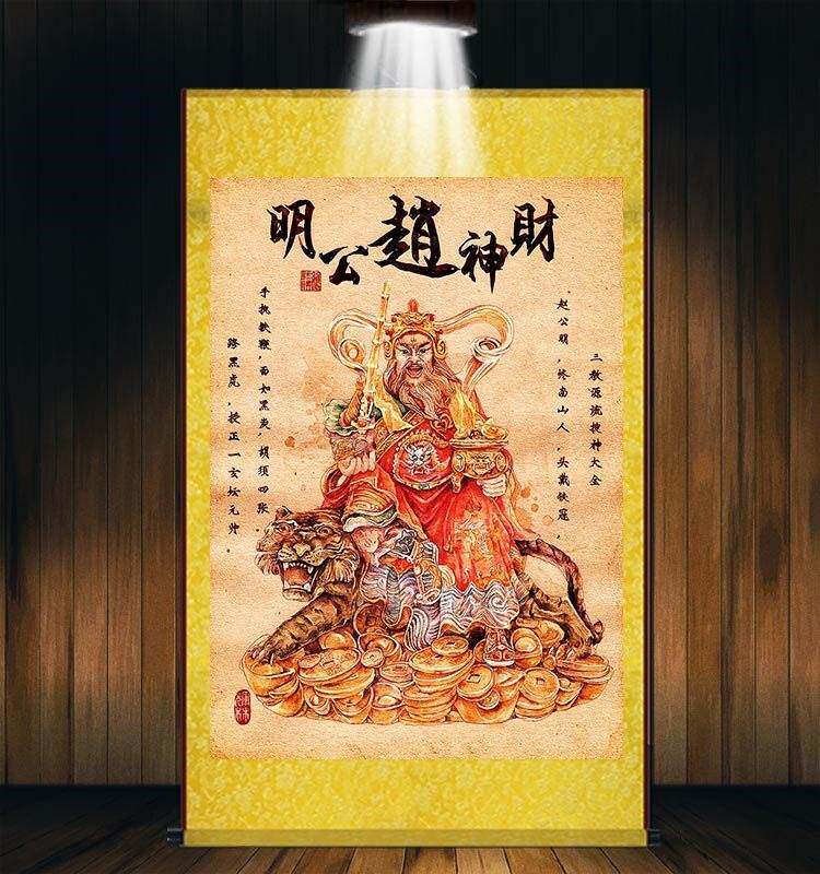 The portrait of zhao gongming the god of martial arts marsin the Home accessories , Decorative painting , Traditional Chinese painting  category - from Buy2taobao.com to provide professional Taobao agent buy service