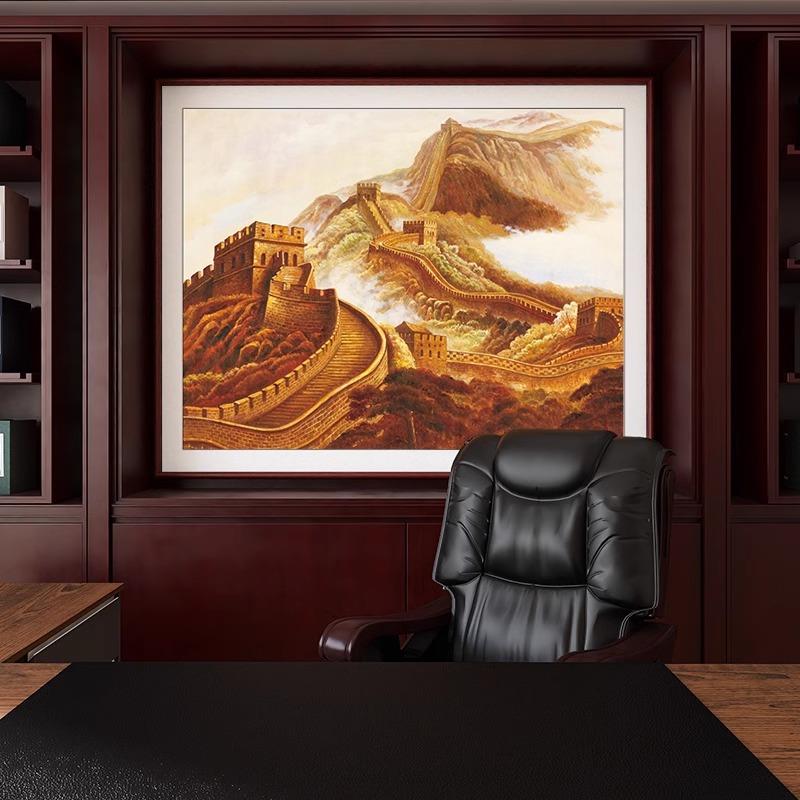 办公室挂画江山万里长城国画书柜背景墙山水壁画靠山图字画装饰画