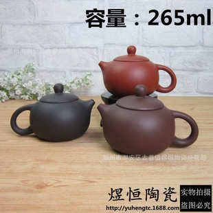紫砂壶厂家直销批发 265ml可混批 中号倒把西施壶 办公家用泡茶壶