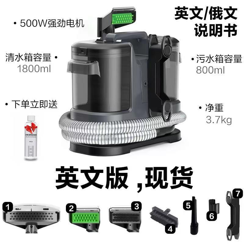 布艺清洗机 跨境家用欧规喷抽吸一体便携大吸力沙发地毯清洁机
