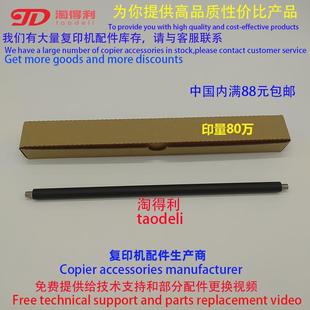 6050 6055 6035 适用施乐C75 6204 3030 3035 6279充电辊棒棍 J75