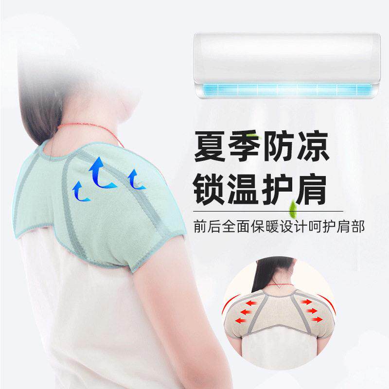 新款直销防风保暖竹炭护肩加绒防寒护肩轻薄保温肩部四季毛绒加厚