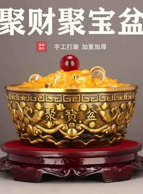 聚宝盆摆件纯黄铜家用客厅装饰招聚铜制品工艺品财存钱罐铜器黄铜