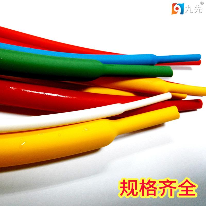 环保3明倍收缩透双白色红色绿色黄色蓝含色橙色防水RFN胶船用壁管