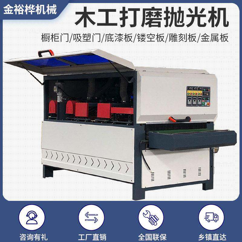 大型木工打磨抛光机吸塑门橱柜门板底漆PET白茬打磨机异型砂光机