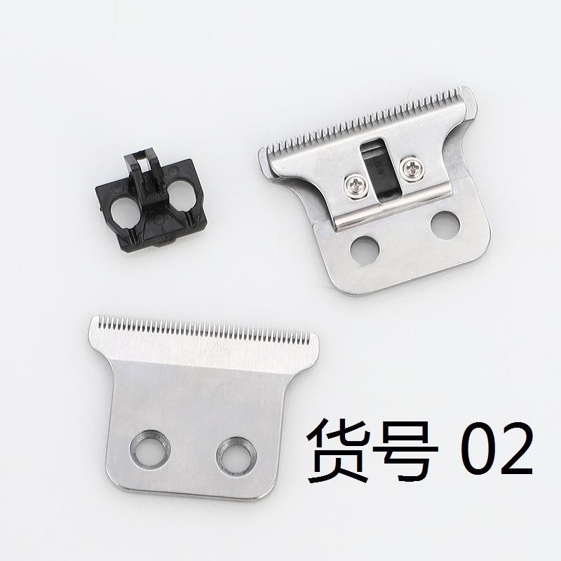 雕刻理发器刻字刀头剃光头T型推白0刀头油头刀头