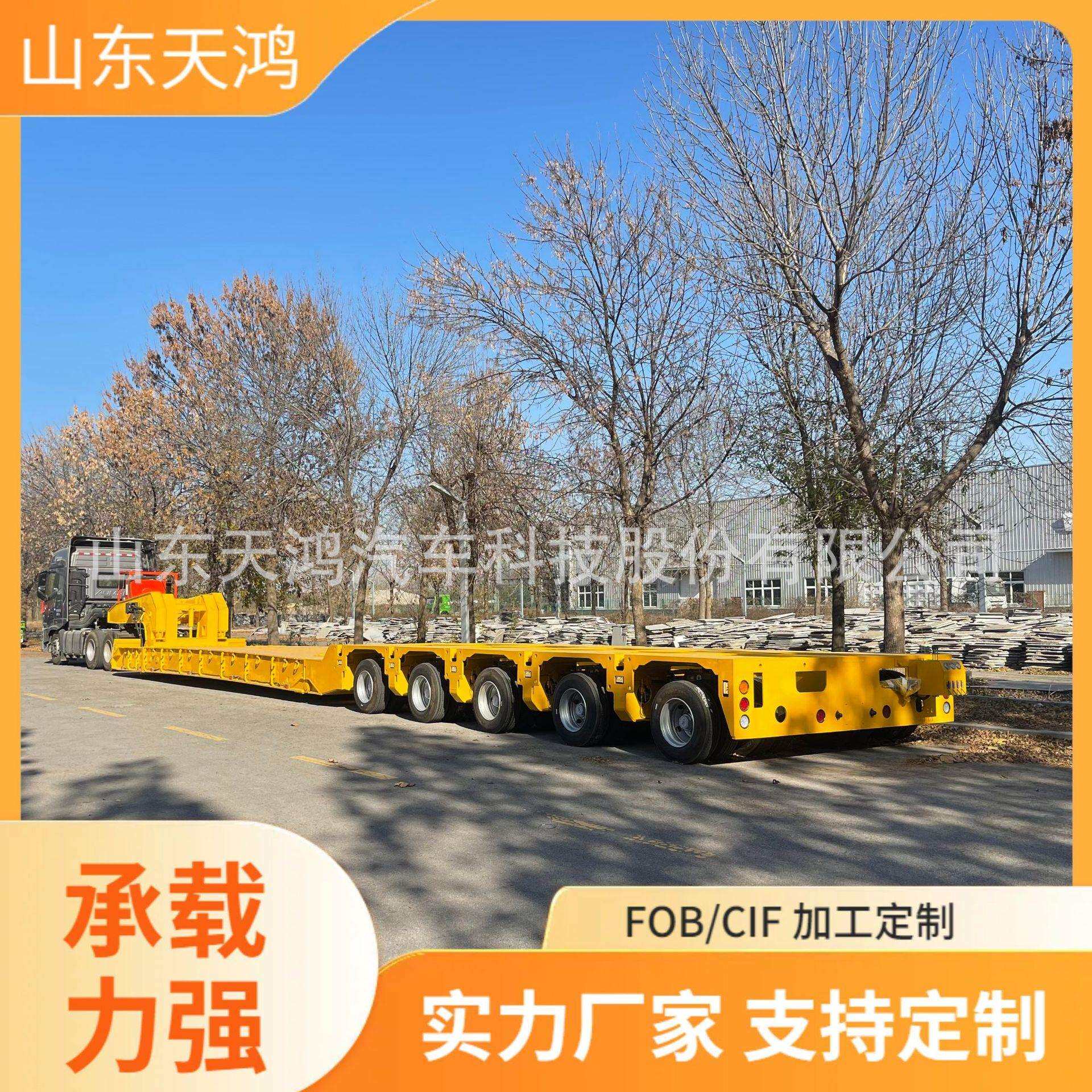 厂家销售出口分体鹅头5线10轴重型低平板半挂车拖车工程机械运输