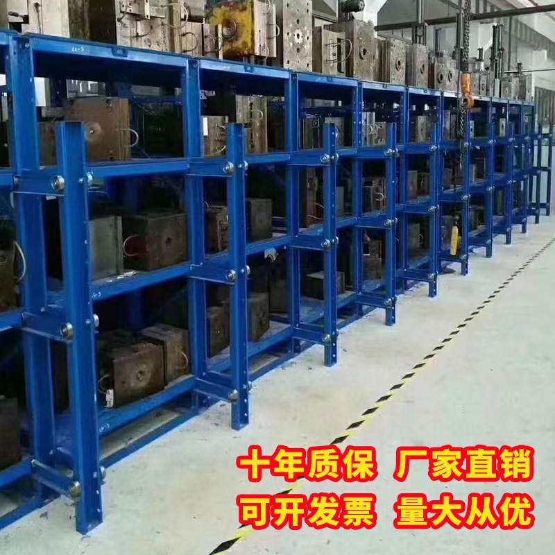 模具货架 全开模具架 半开模具架定制模具架重型模具架抽屉式货架