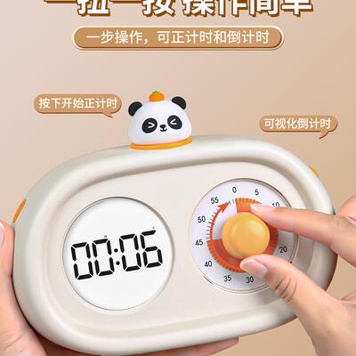 闹2钟学醒生儿童学习起床计F98S9597时时钟026新款叫女孩智能电子