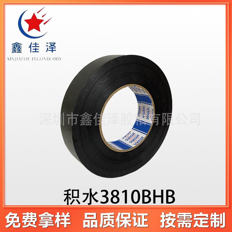 积水3810BHB黑色双面遮光胶 适于固定LCD和背光源模板四周的薄片