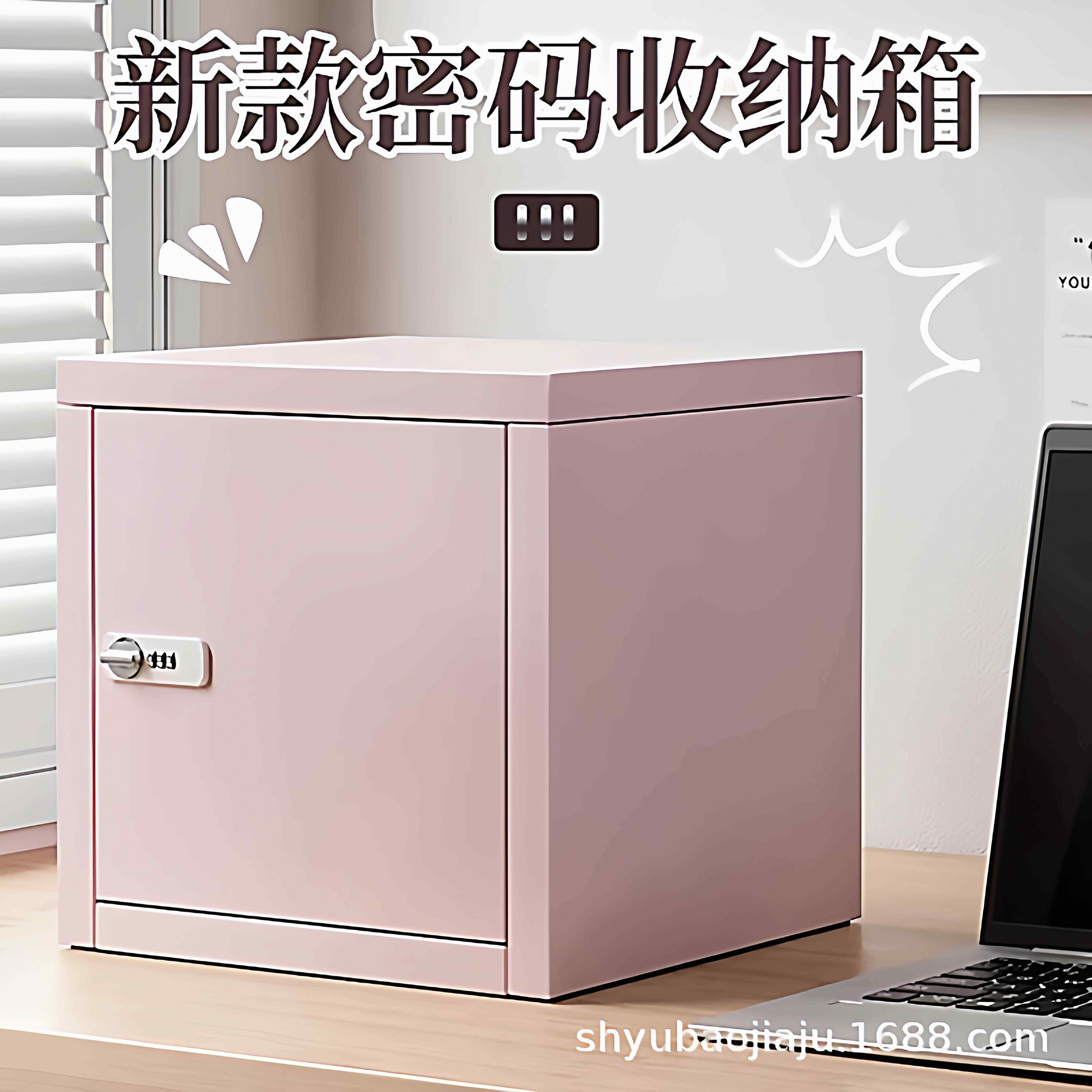 铁皮文件柜矮柜办公室储物柜档案资料柜桌下收纳小柜子带锁抽屉柜