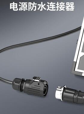 航空插头EW-LP28金属公母对接快速插拔3/5芯压接式电源防水连接器