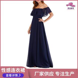 Womens Off Shoulder Ruffle Thigh Slit Bridesmaid Dresses