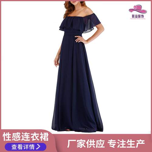 Womens Off Shoulder Ruffle Thigh Slit Bridesmaid Dresses