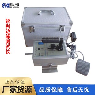 锐利边缘测试仪 欧标利边测试机 儿童玩具锐利边缘检测器