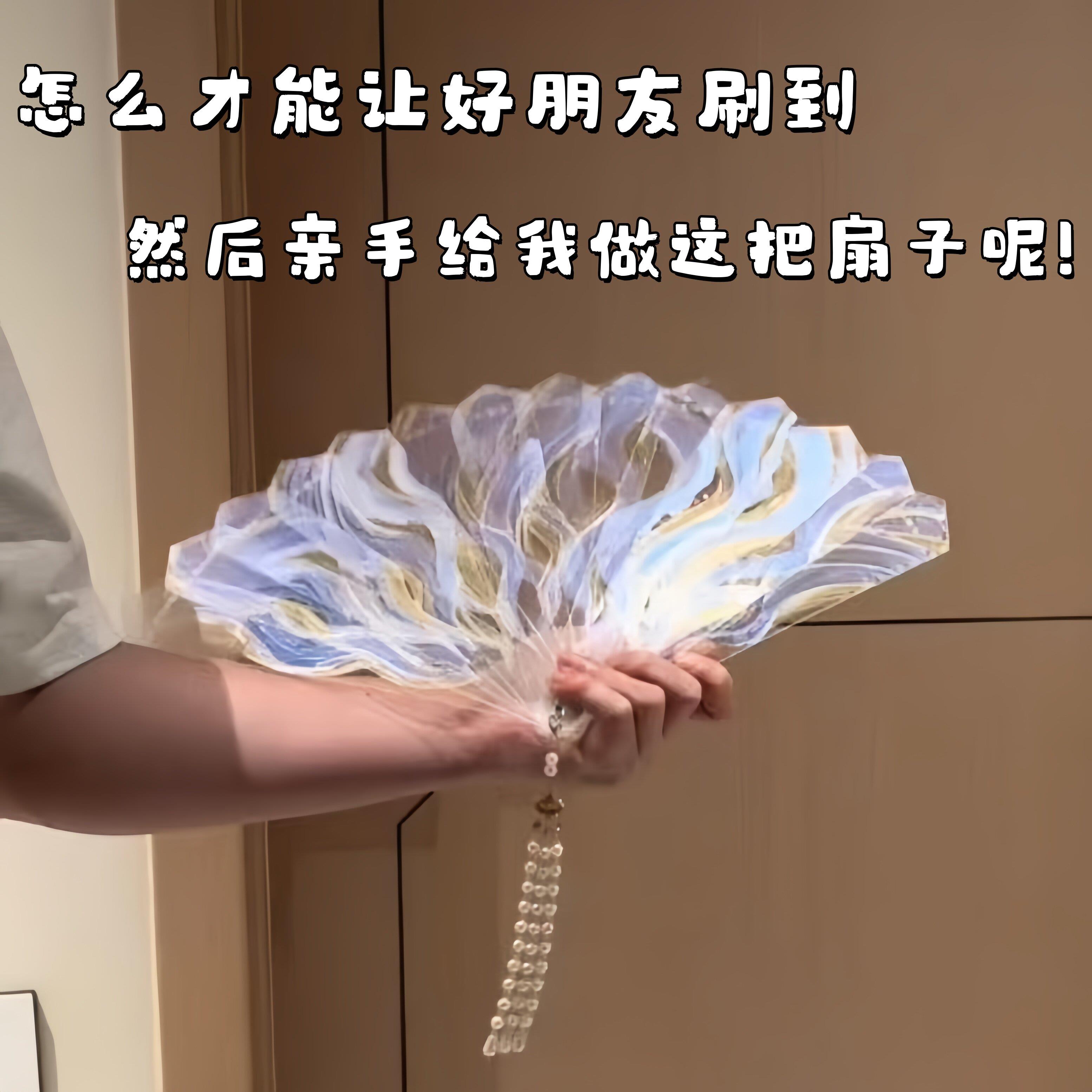 遇光变色扇子高颜值氛围感女孩手持扇拍照出片道具可携式折叠清凉